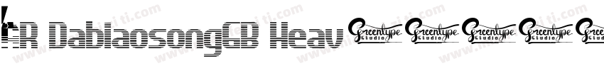 AR DabiaosongGB Heav字体转换